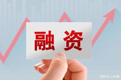 黄益平：中小微企业“融资难”比“融资贵”更值得关注