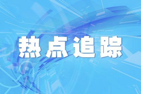 上海金融业多举措助力企业复工复产