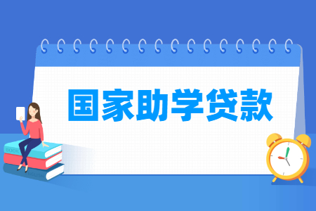 成功助贷案例分析-助学贷