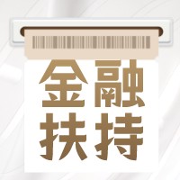 攀枝花出台6方面26项措施，稳经济、稳企业、稳就业