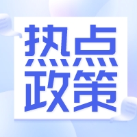 科技型中小企业在季度预缴时，如何享受研发费用加计扣除？