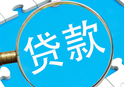 农户贷款的用途与种类