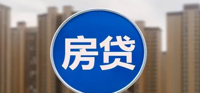李迅雷：年轻人提前还房贷是合理的选择，A股指数上涨空间有限