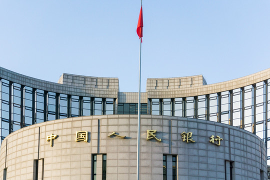 中国人民银行重磅公告！ 
