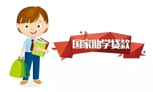 @准大学生们，奖学金、助学金、助学贷款了解一下 