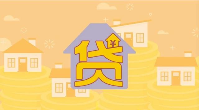 央行主管媒体：越来越多购房者提前还贷，专家称并非更佳选择