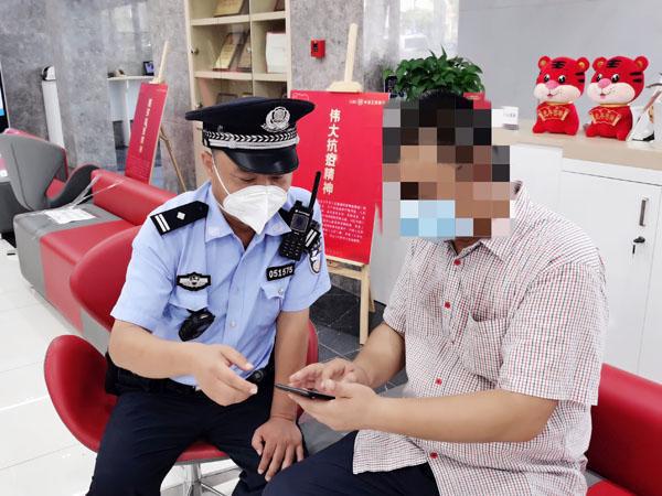 贷款未贷到，却要还款？男子欲交1.5万元贷款解冻金被成功劝阻
