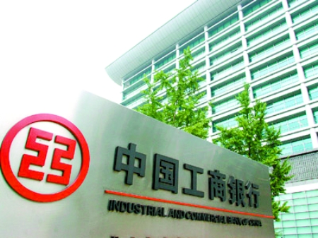 日赚9.5亿，是中石油两倍多！“宇宙行”净利润又创历史新高