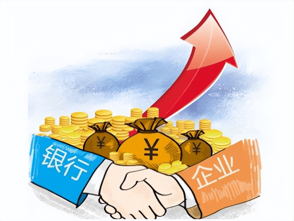 新公司怎么贷款？贷款条件是什么？ 