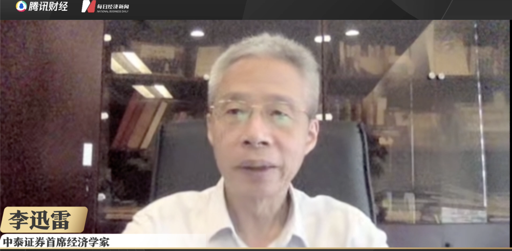 李迅雷：美国经济只是减速，房价依然坚挺，并未衰退