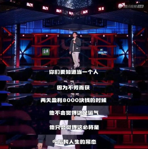 脱口秀概念股“600759”彻底火了，媒体：A股无厘头炒作何时休