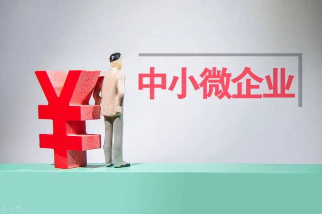企业贷款有哪些种类？看完你就懂了