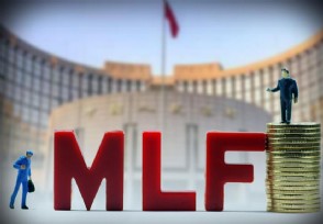 债劵专题报告：高成本MLF的尴尬与再贷款的新作用