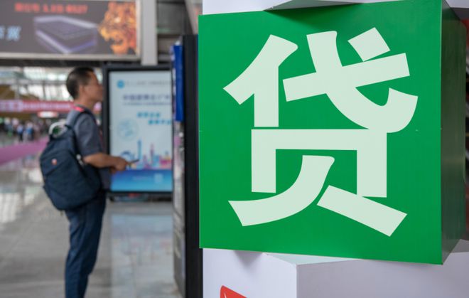 兰州公交让员工自己贷款发工资