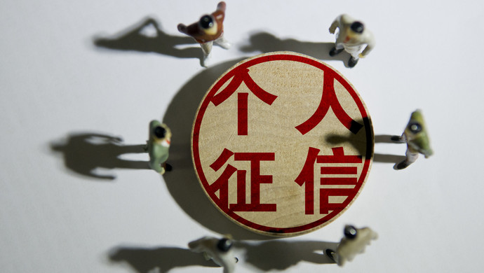 怎么养征信才能方便申请到贷款？日常做到这三点