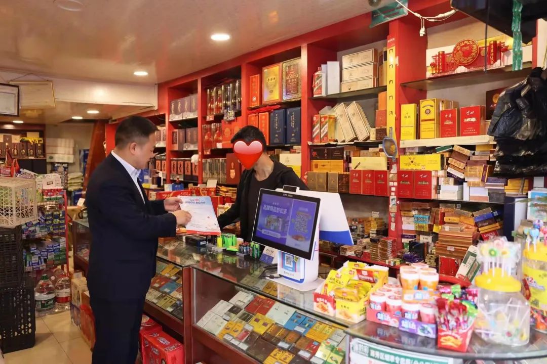 烟酒店贷款条件及流程要求 