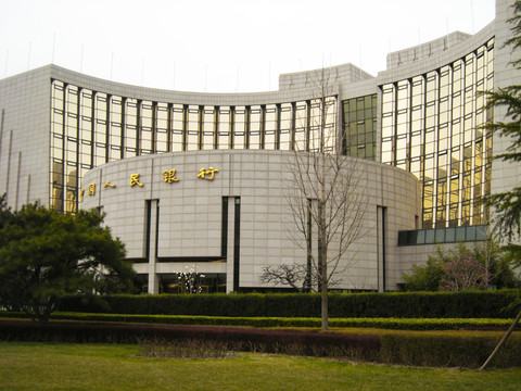 中国人民银行最新公告！