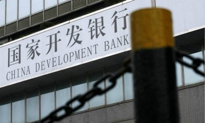 国开行制造业贷款余额新增1512亿元 