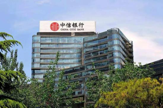 中信银行普惠金融贷款余额突破4000亿元