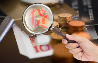 个体户贷款需要的条件 