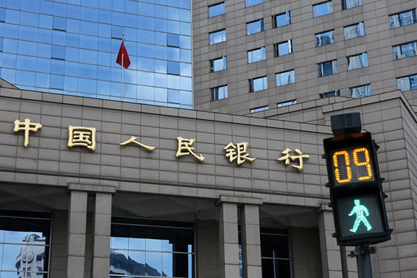人民银行上海总部：今年以来指导辖内金融机构用好专项再贷款为重点领域行业企业“充电”“加油”