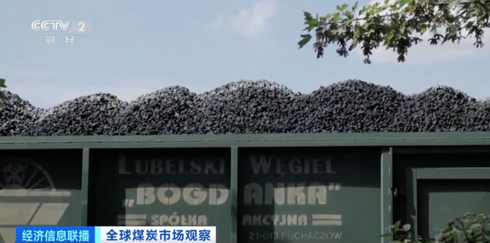 欧洲更大产煤国也缺煤，波兰民众为买煤熬夜排队