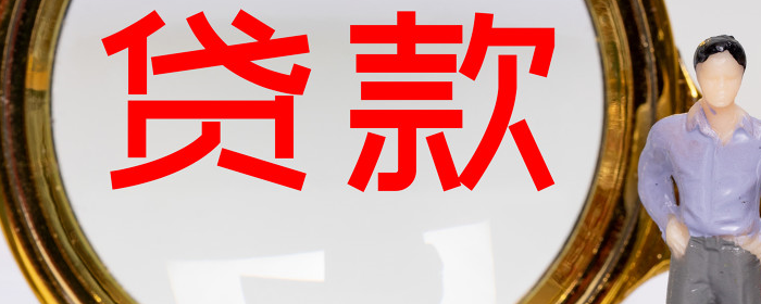 房贷没还清的房子可以卖掉吗