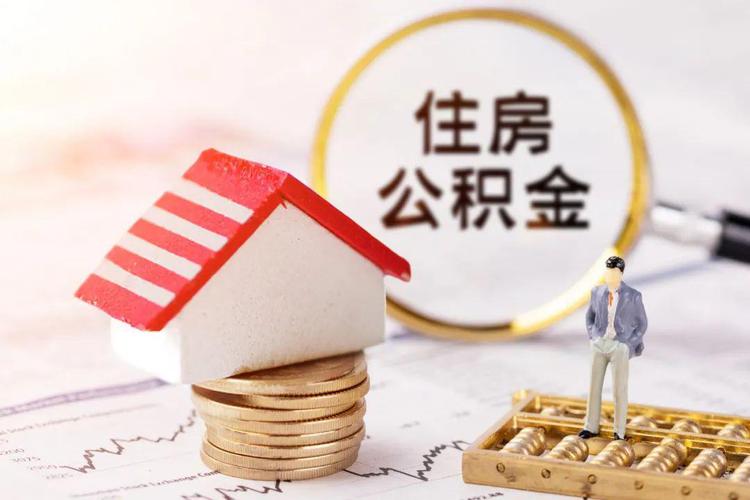 房贷“商转公”各地政策差距大，居民能省多少钱？
