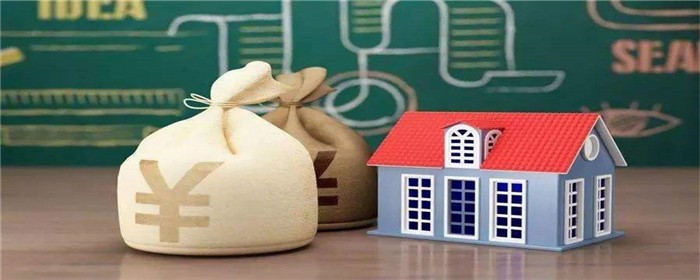 已经办理了商业贷款，如何转成公积金贷款？
