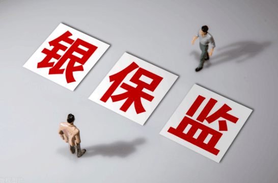 银保监会：全面叫停新设网络小额贷款从业机构，将继续完善制度