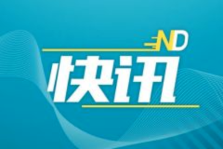 9.5万亿支持实体经济！六大行集体表态释放什么金融信号