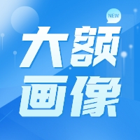 【强推】商通贷已批额度提至70万，大额客户画像是啥？