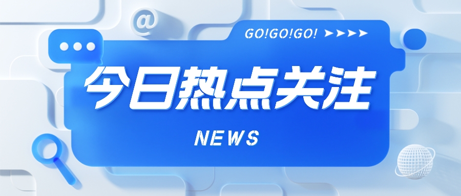 国、省人大代表在攀专题视察调研虞平 黄正富参加