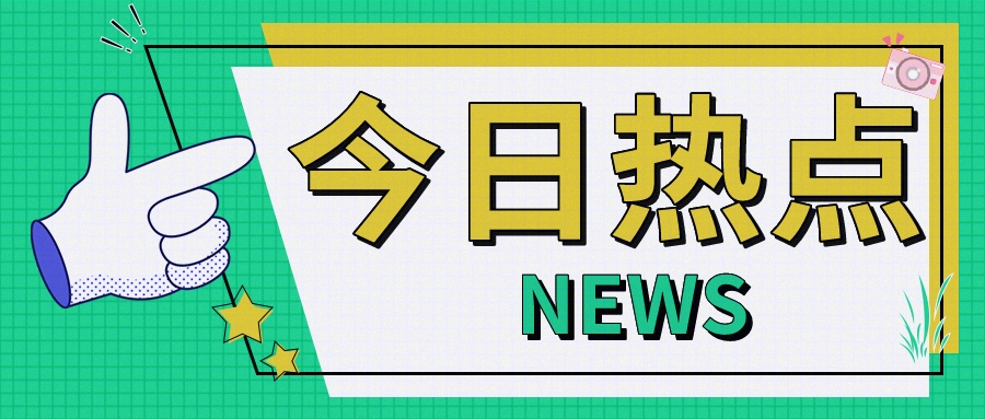 攀枝花市传达学习党的二十大精神大会举行 深刻领悟“两个确立”的决定性意义 奋力推动党的二十大精神在攀枝花落地生根开花结果