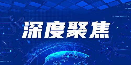 保持经济运行在合理区间！国常会：促进消费恢复成经济主拉动力