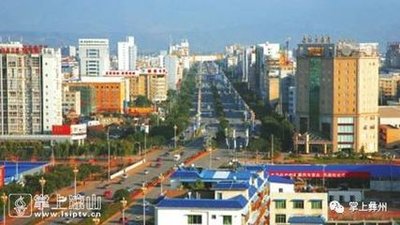 情系公积金 互助安居梦——凉山州住房公积金管理中心工作纪实
