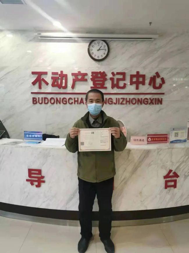 我市发出首张居住权不动产登记证明