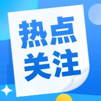 银保监会释放重要信号!涉及银 行业保险业运行情况、助企纾 困、稳经济.....