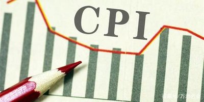 10月物价数据公布！CPI回落至2.1%，为啥与我们体感有差距？