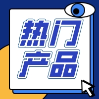 【瀚华金数贷】额度高，通过率高，利息低，可复议，中标客群产品！