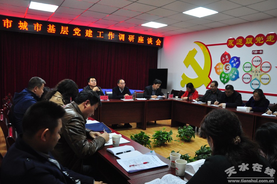 我州财政系统加强基层干部队伍建设