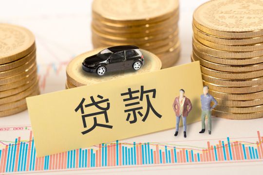 小微企业贷款延期还本付息政策延期