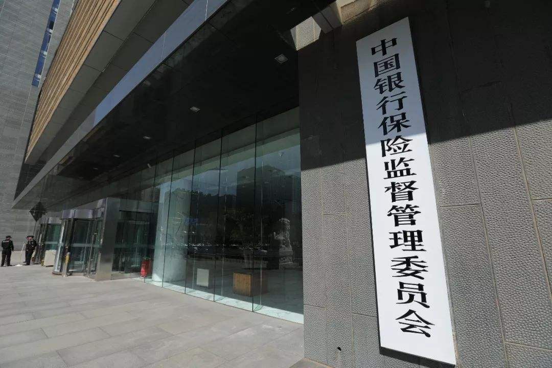 银保监会：2022年三季度末银行业金融机构小微企业贷款余额58万亿元