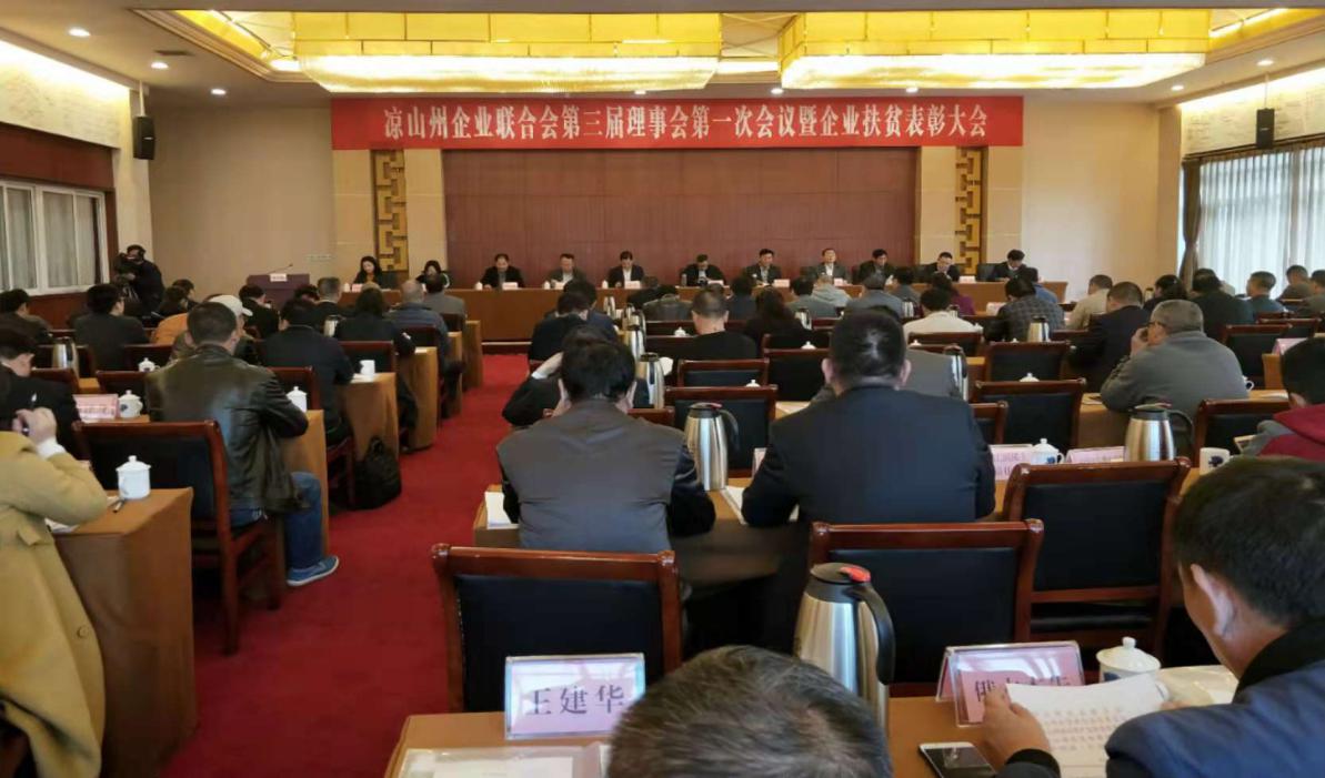 我州加大创业担保贷款贴息政策宣传实施力度