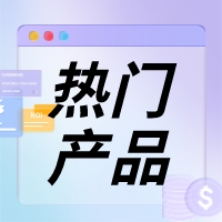 【大数掌柜】年开票要求50w，不看断票，股东、个体户都能做