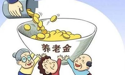 个人养老金业务上线在即，部分银行推出预约功能抢夺客户资源