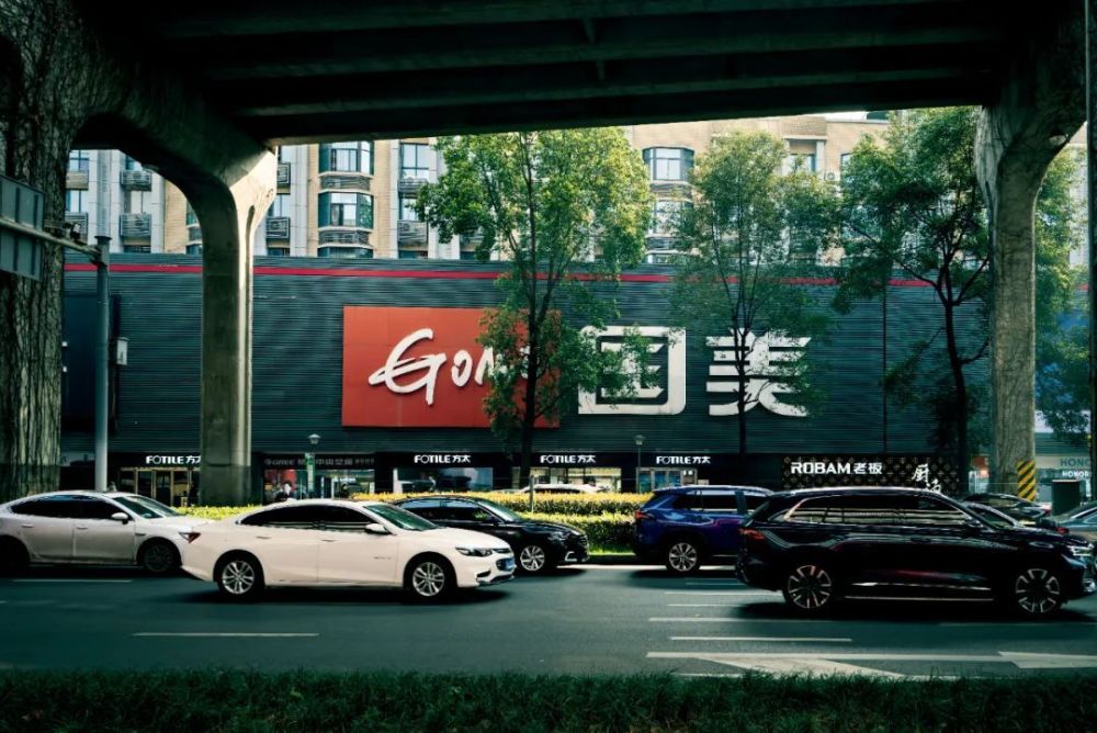 老员工眼中的“国美危机”：电商从来就没有真正做起来过