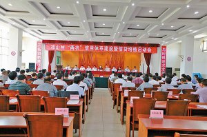 1-10月，全州金融机构共计为中小微企业提供低息信贷、续贷资金233.43亿元