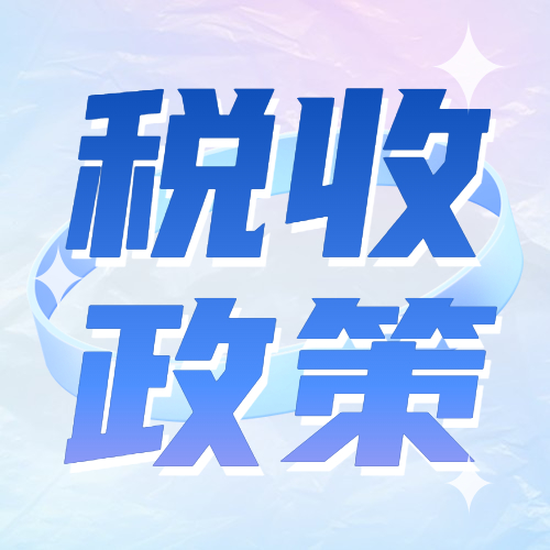 合同仅注明了增值税税率和含税金额，如何缴纳印花税？