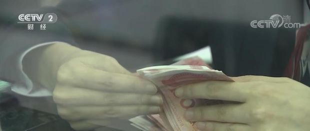 年内第二次降准落地 有助于个人按揭贷款等方面信贷支持